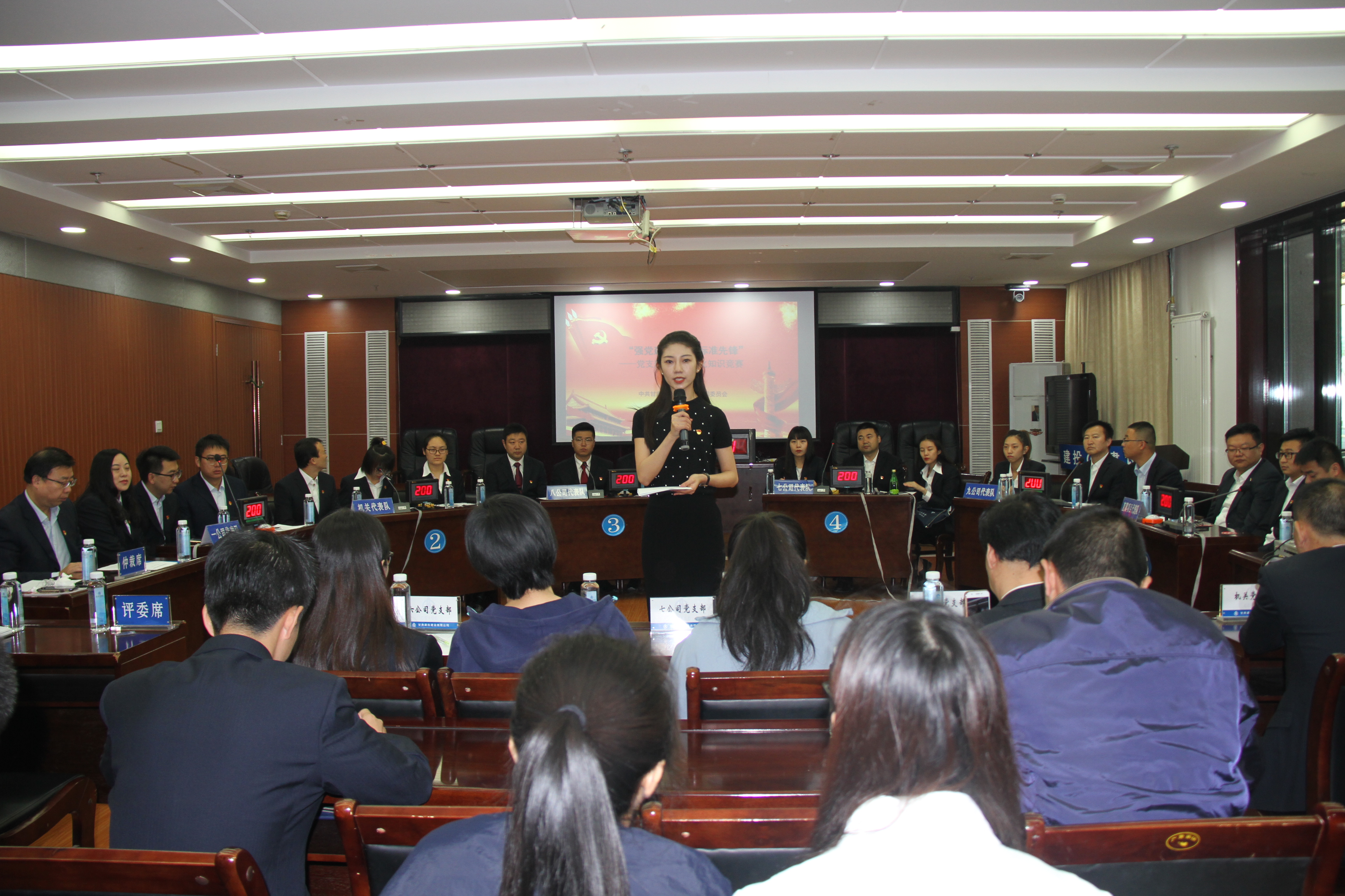 強(qiáng)黨建基礎(chǔ)、學(xué)普法知識、爭標(biāo)準(zhǔn)先鋒 ——建設(shè)公司黨委舉辦黨支部建設(shè)標(biāo)準(zhǔn)化及“七五”普法知識競賽