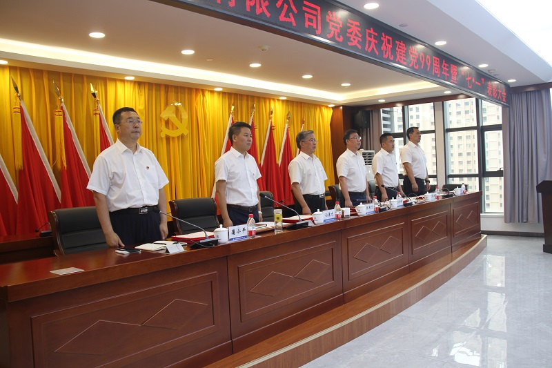 202007011593598100154096.jpg 2主席臺(tái)領(lǐng)導(dǎo).JPG