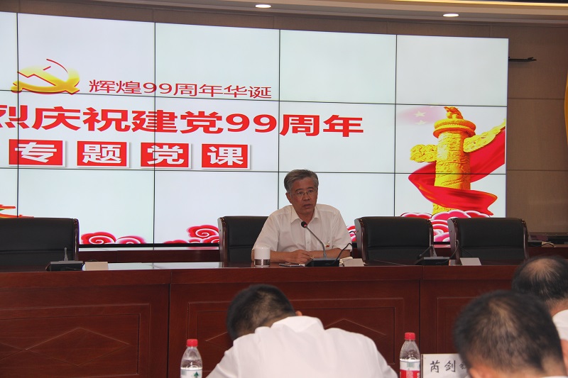 202007011593598162122812.jpg 4張國(guó)虎專(zhuān)題黨課.JPG