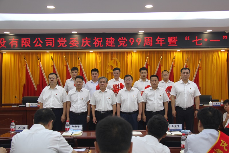 202007011593598211102510.jpg 8公司領(lǐng)導(dǎo)與新黨員合影.JPG