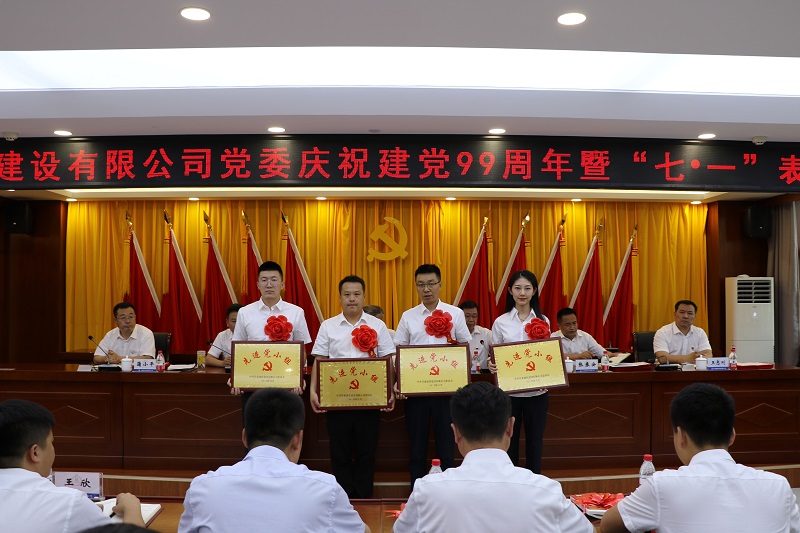 202007011593598288414051.jpg 先進(jìn)黨小組.JPG