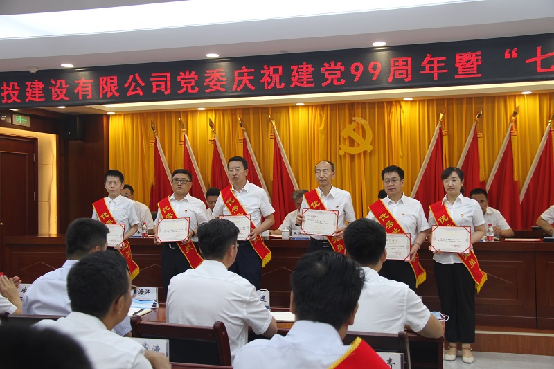 202007011593598349661871.jpg 優(yōu)秀共產(chǎn)黨員三.JPG