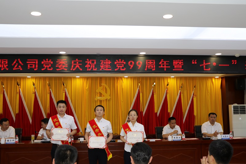 202007011593598361703999.jpg 優(yōu)秀共產(chǎn)黨員四.JPG