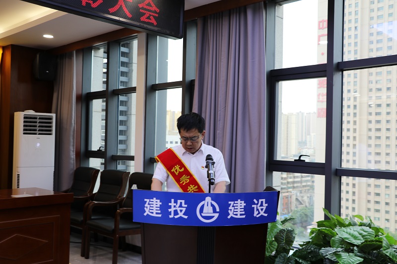 202007021593652689922085.jpg 優(yōu)秀個(gè)人代表.JPG