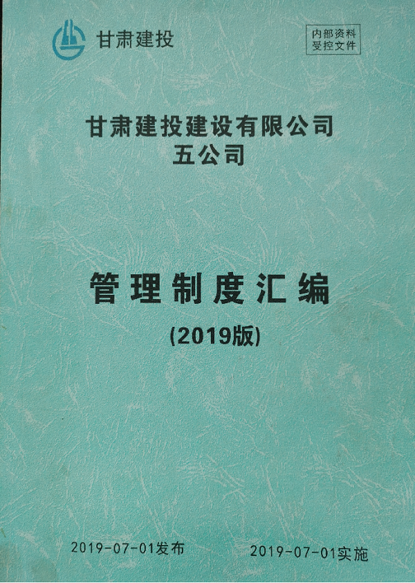 202010211603269717133140.png 圖片 1.png