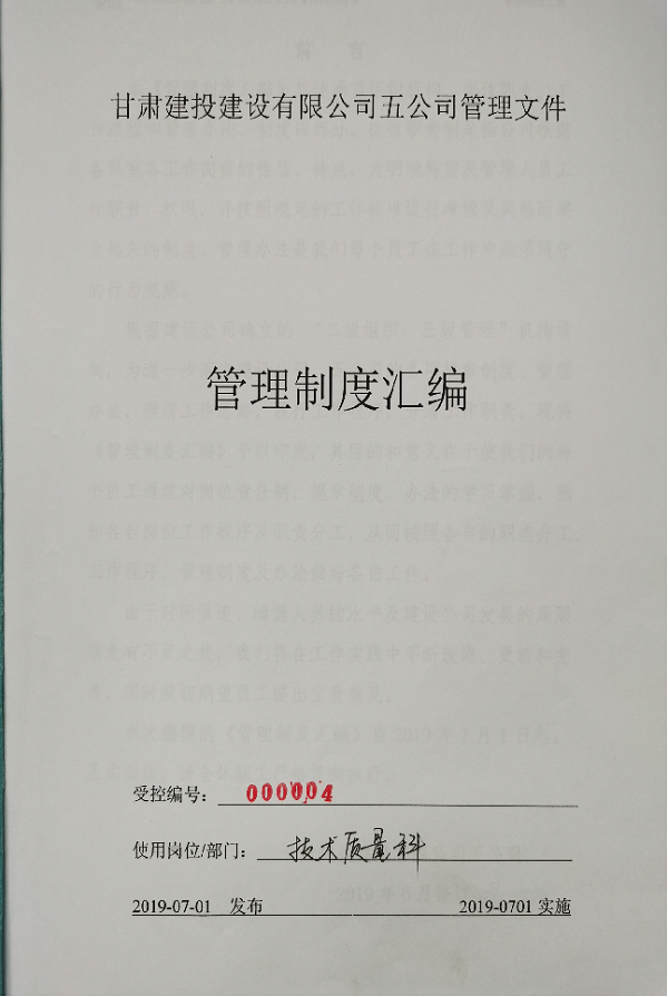 202010211603269810459106.png 圖片 11.png