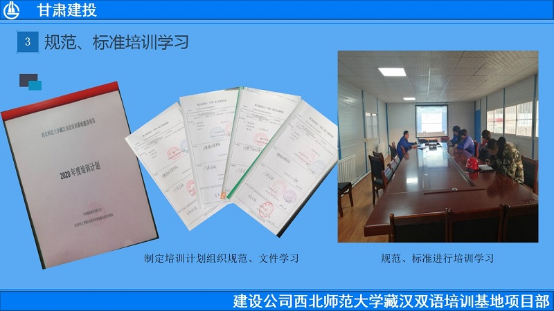 202010211603269876118509.jpg 幻燈片17.jpg