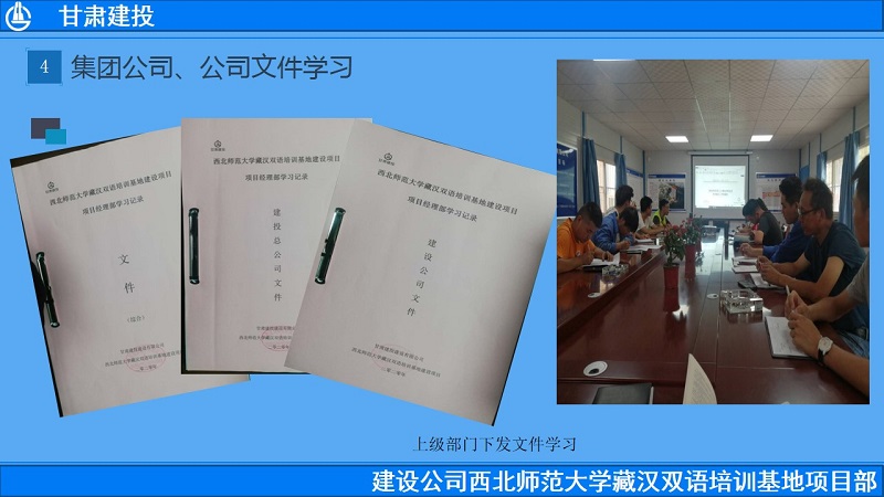 202010211603269897794753.jpg 幻燈片18.jpg