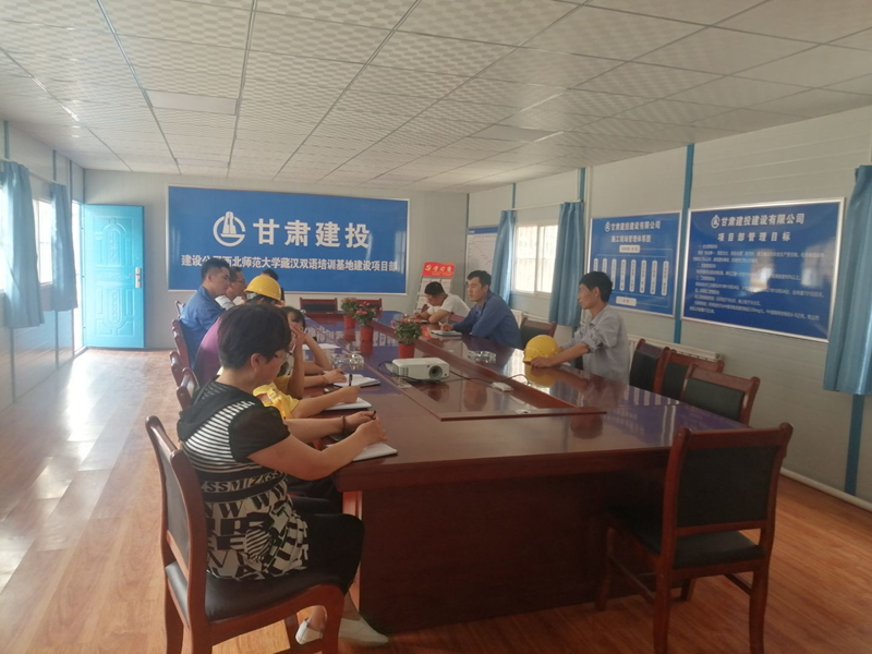 202010211603270158908788.png 每日碰頭會.png