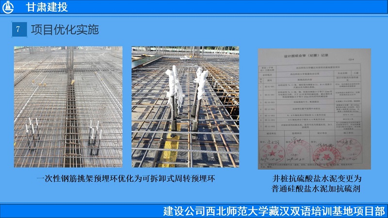 202010211603270285836580.jpg 幻燈片22.jpg