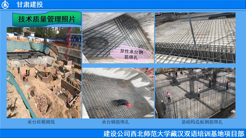 202010211603270859138256.jpg 幻燈片38.jpg