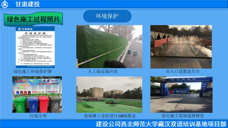 202010211603271432435051.jpg 幻燈片82.jpg