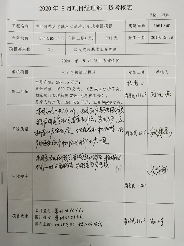 202010211603272553132619.png 圖片 1_2.png