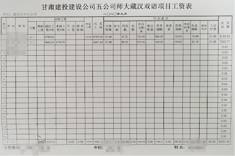 202010211603272712101963.png 圖片 17.png