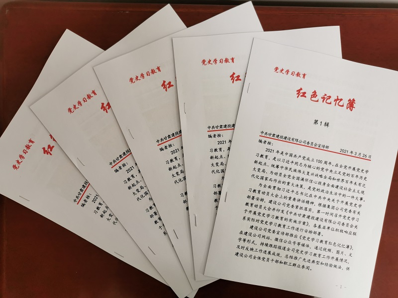 202106081623113874123746.jpg 13.jpg