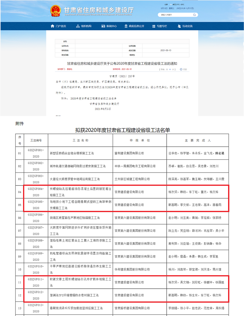 202108191629367539230306.png QQ圖片20210818152437_副本.png