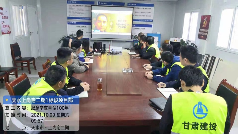 202110091633775447160637.jpg 天水上尚宅項(xiàng)目1.jpg