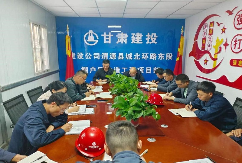 渭源項(xiàng)目11#、12# (3).jpg