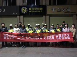 建設(shè)公司團(tuán)委“冬季送暖”志愿者活動暨主題團(tuán)日活動